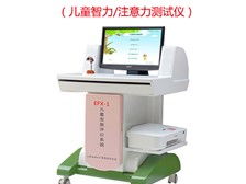 山東電訊七廠有限責(zé)任公司業(yè)務(wù)部產(chǎn)品展示 訊響器